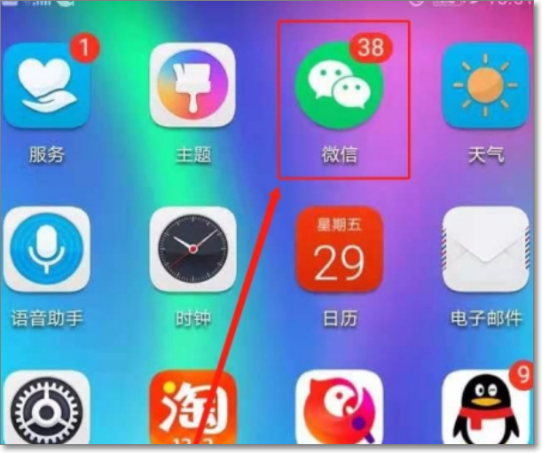 交话费怎么交？