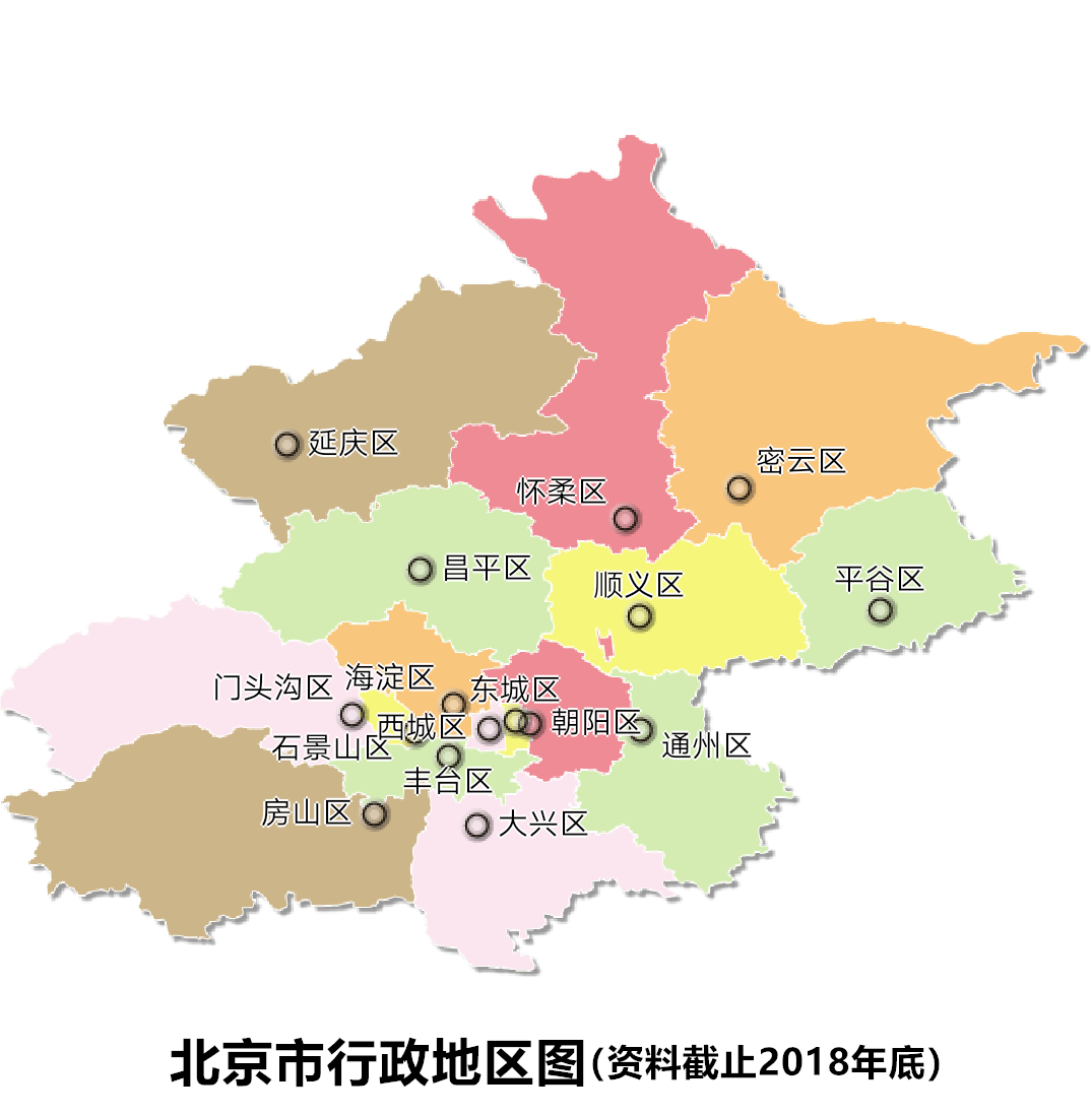 北京市政府新址在哪里？