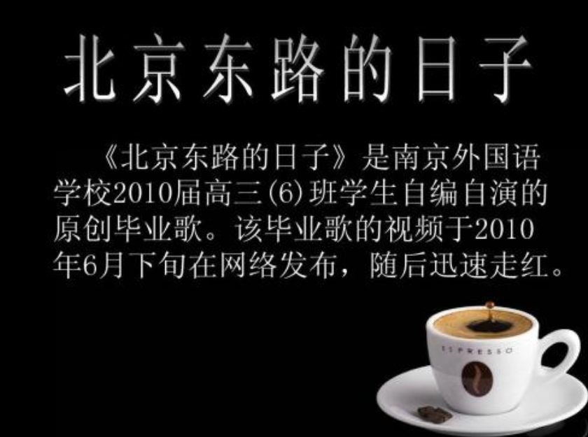 “开始的开始我们都是孩子，最后的最后我们都变成了天使”是哪首歌的歌词？