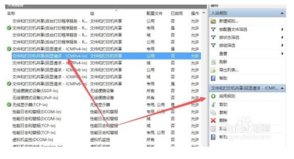 远程桌面无法连接，教您电脑远程桌面无法连接怎么办