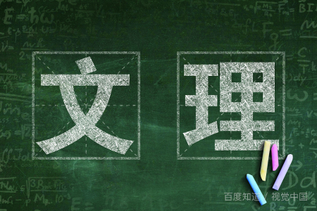 高考科目及各科分数是多少？