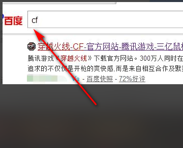 CF昔日战友回归 怎样回归？我邀请别人了。可是怎么才算回归啊？