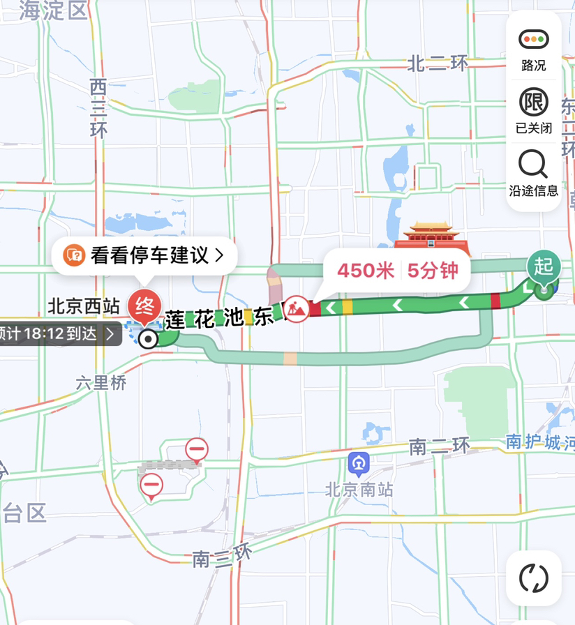 北京站到北京西站距离多少,乘车需多少时间？