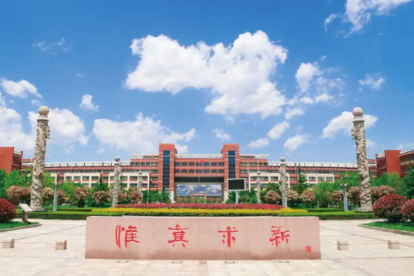 青岛有什么大学