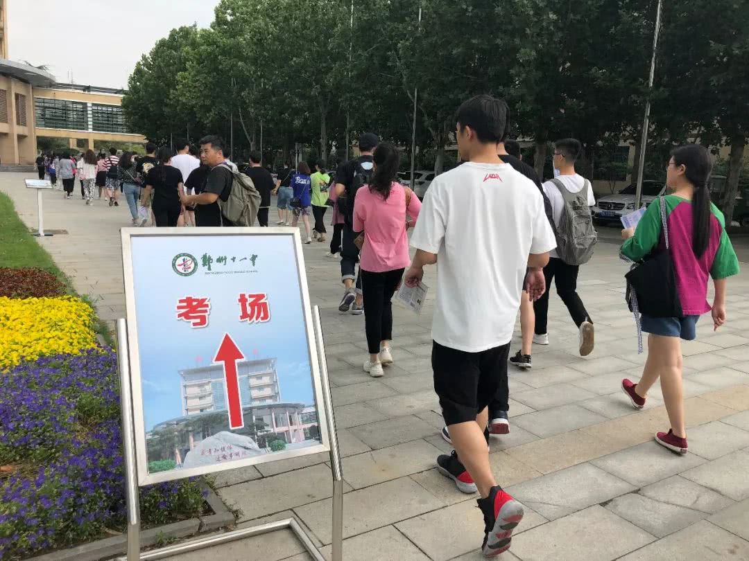 特控线指什么？