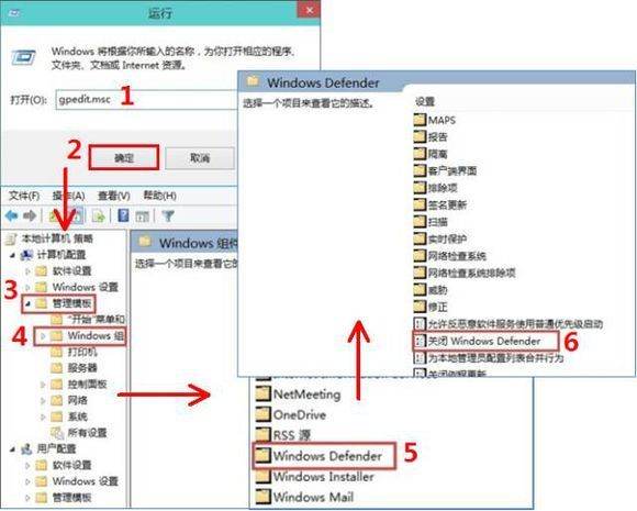 win10系统的病毒防护怎么关闭？