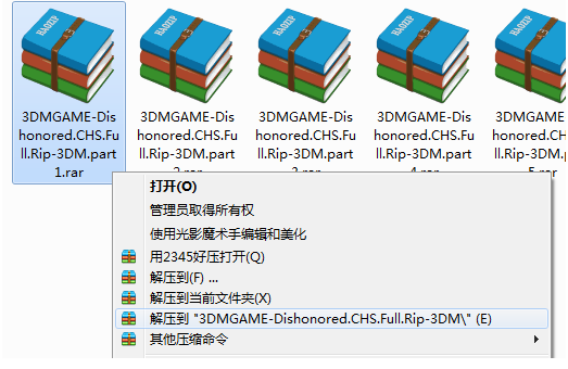 3DM下载的游戏怎样安装到电脑上？