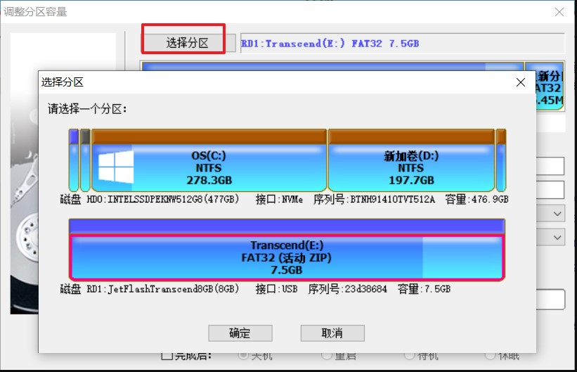 u盘打不开怎么办