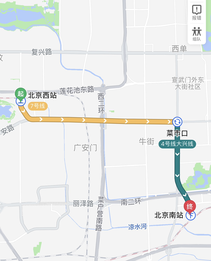 北京西站坐地铁到北京南站怎么走