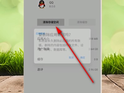 qq打不开了是怎么回事