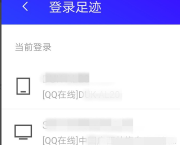 怎么用手机登陆别人QQ他不会被挤掉