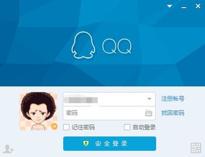 QQ钱包里面的Q币怎么转给别人？