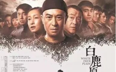 《白鹿原》中提到的四六风是否真的存在，如果存在那应该是什么疾病？