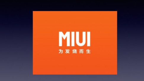 MIUI是什么意思