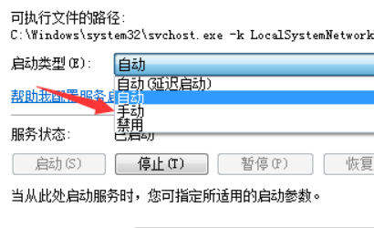 svchost占用内存过高应该怎样解决？