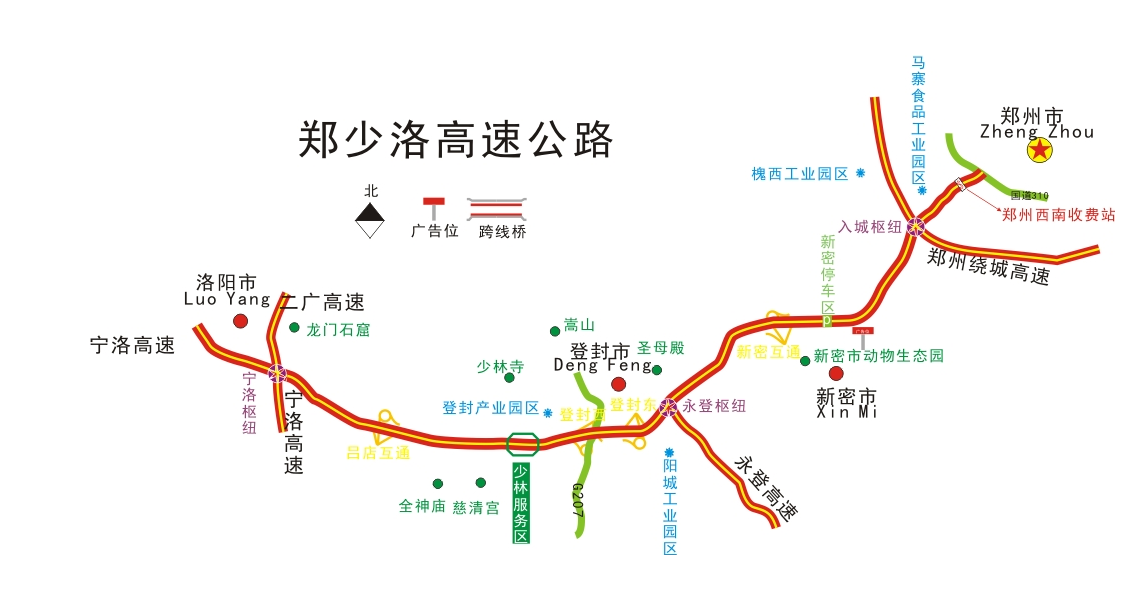 高速公路上s85是什么意思