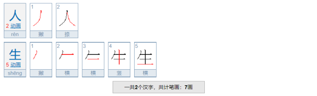 快活的什么怎么填空？