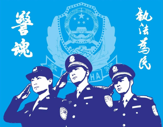 法院法警一个月工资多少