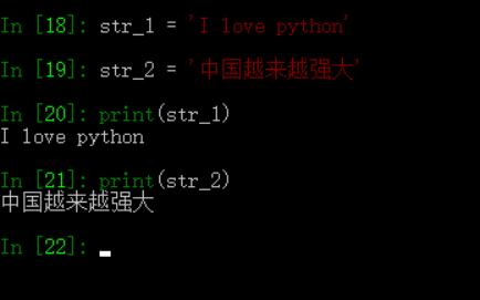 str在python中是什么意思