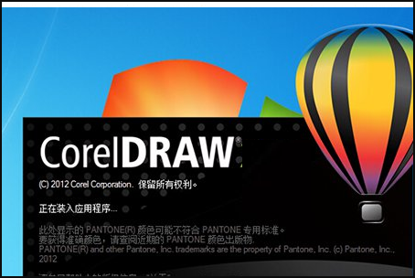 如何用coreldraw x4序列号激活程序