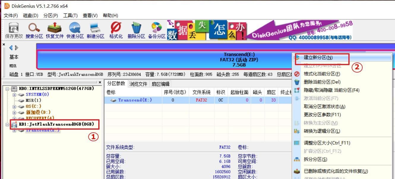 u盘打不开怎么办