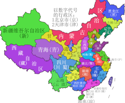 我国各省份简称