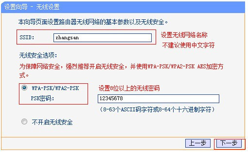 手机wifi已连接不可上网感叹号