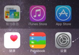 iphone6显示您已抹掉还原指纹请于itunes恢复怎么回事