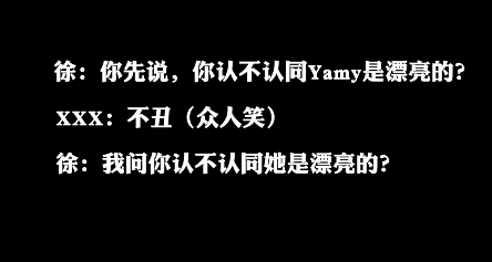 yamy事件录音被剪辑过，解约交给法庭，网友们的舆论会有反转吗？