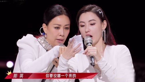 那英在张柏芝袖口找小抄，这样的行为明星真的也会做吗？