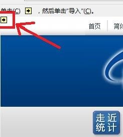 Excel怎么从提取网页数据？