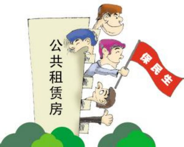 隆尧公租房最新消息，申请人需要什么条件，什么时候开始。