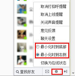 新浪微博 怎么私信？ 和对方聊天就是私信吗？