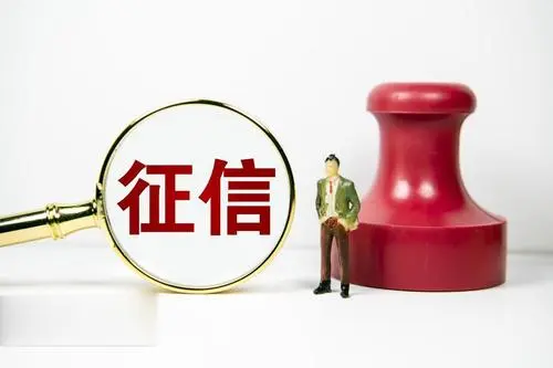 个人信用报告竟然出现侮辱字眼，这究竟是怎么一回事？