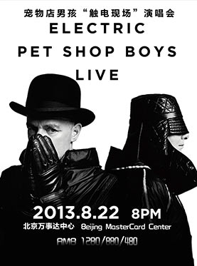 宠物店男孩PetShopBoys北京演唱会是在哪个场馆举行啊？