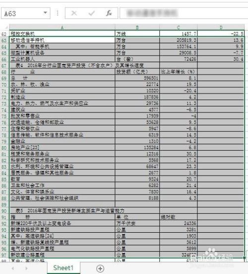 Excel怎么从提取网页数据？