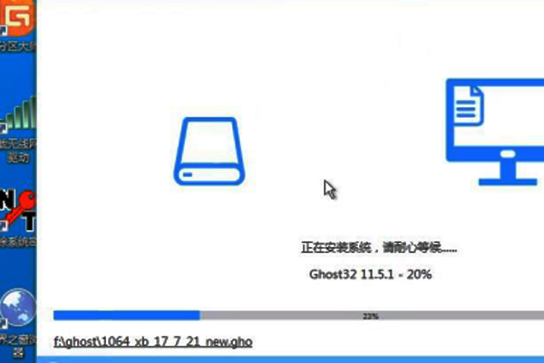 SONY笔记本电脑怎样装系统