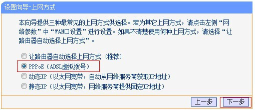 手机wifi已连接不可上网感叹号