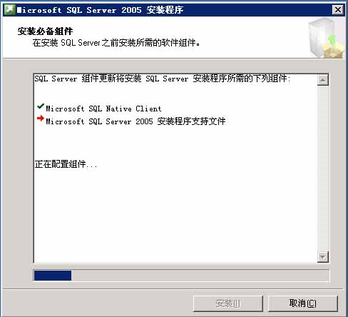 sql server 2005怎么安装图解