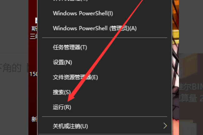 thinkpad联想电脑配置怎么看