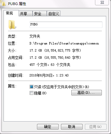 绝地求生正式服更新多少个G