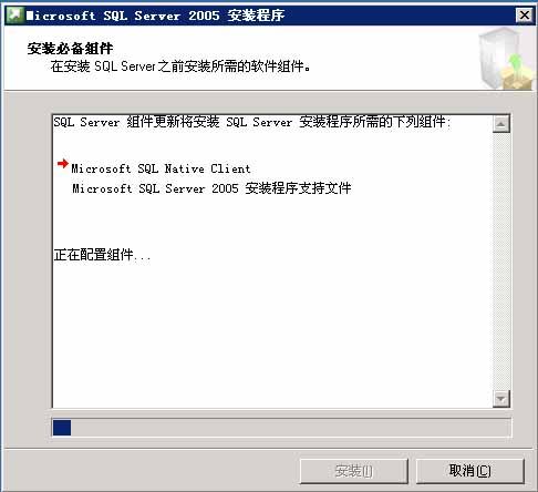 sql server 2005怎么安装图解