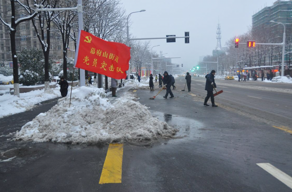 南京旭日景城属于哪个街道？