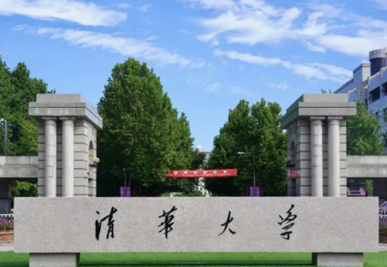 亚洲大学排名