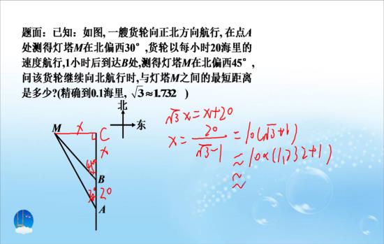 根号3等于什么呢？