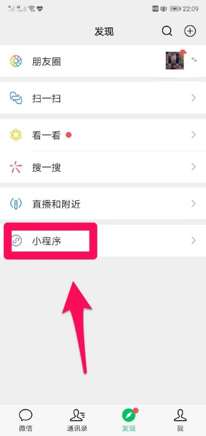 抖音去水印怎么去掉?