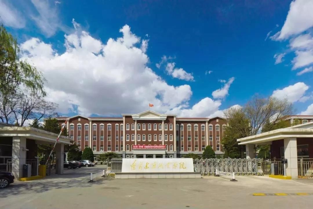 辽宁建筑职业学院在哪