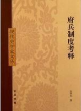 如何评价北周武帝宇文邕呢？