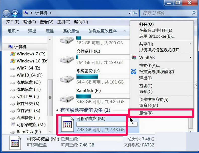 复制时，出现“数据错误，循环冗余检查”