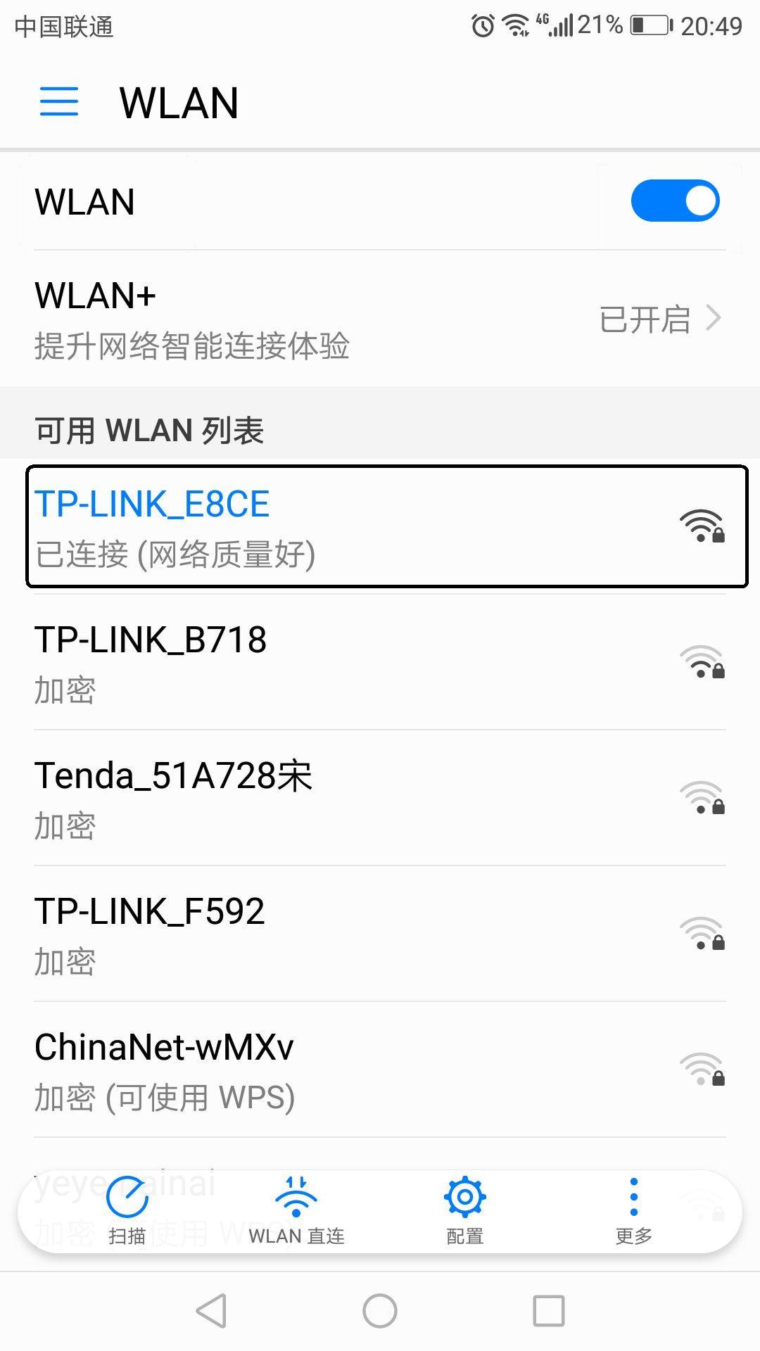 wland网站怎么进入？